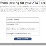 ATT Upgrade Fields at Apple