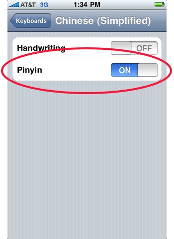 Change the iPhone Note App Font 2
